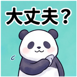 842362680