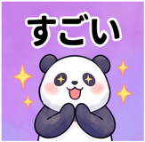 842362685