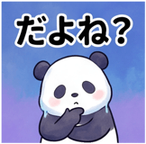 842362688