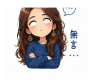 842362730
