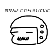 842363201