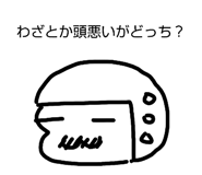 842363209