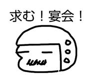 842363210