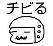 842363212