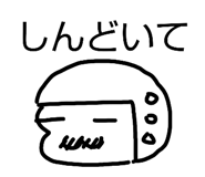 842363213