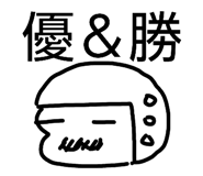 842363215