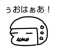 842363216