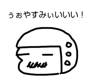 842363217