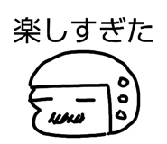 842363218