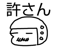 842363220