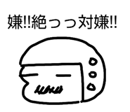 842363221