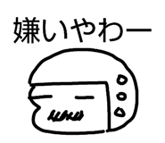 842363222