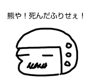 842363226