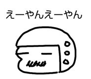 842363230