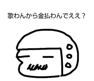 842363232