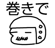 842363233