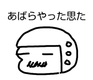 842363236