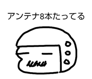 842363237