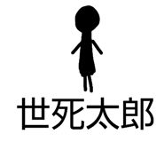 842363238