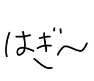 842363433
