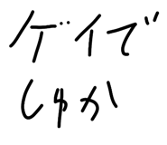 842363434
