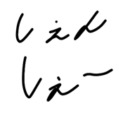 842363435