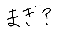 842363436