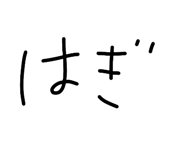 842363437