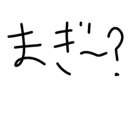 842363438