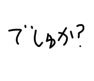 842363439