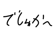 842363440