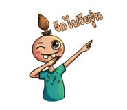 842363441