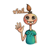 842363442