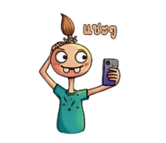 842363443