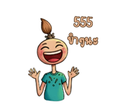 842363450