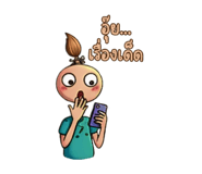 842363451