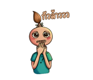 842363452
