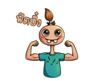 842363457