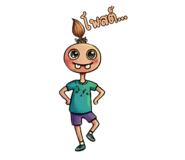 842363464