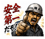 842363673