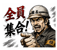 842363675