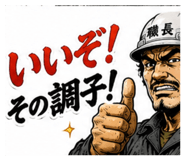 842363680