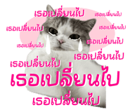 842363696