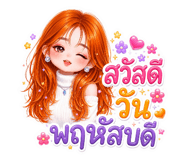 842364221