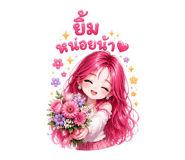 842364230