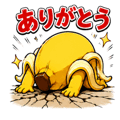 842364612