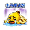 842364619
