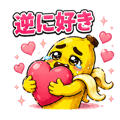 842364633