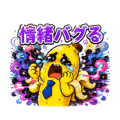 842364638