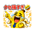 842364640